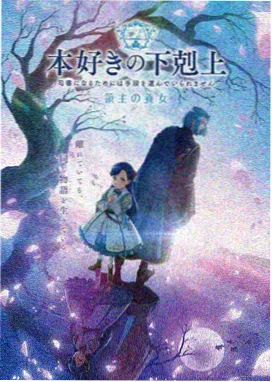 治愈日常番